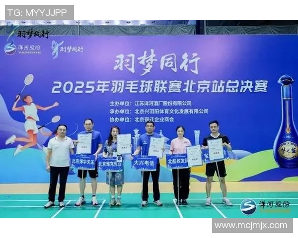 羽毛球技术排行榜揭晓北京羽毛球队荣登榜首引发热议