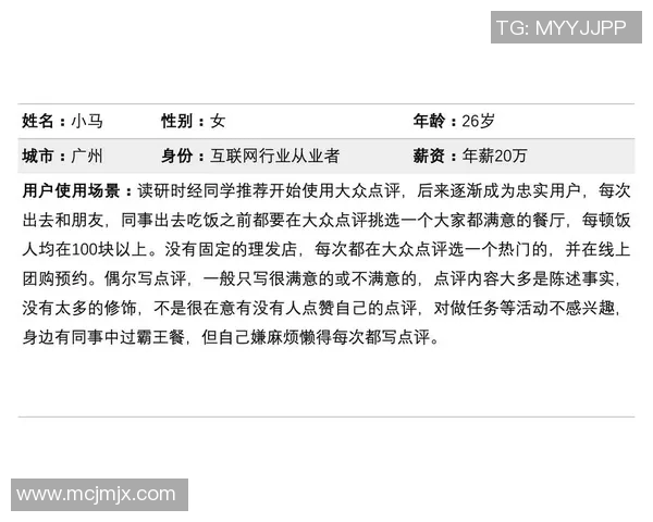 重庆排球队在精英赛中的团队协作表现分析与点评