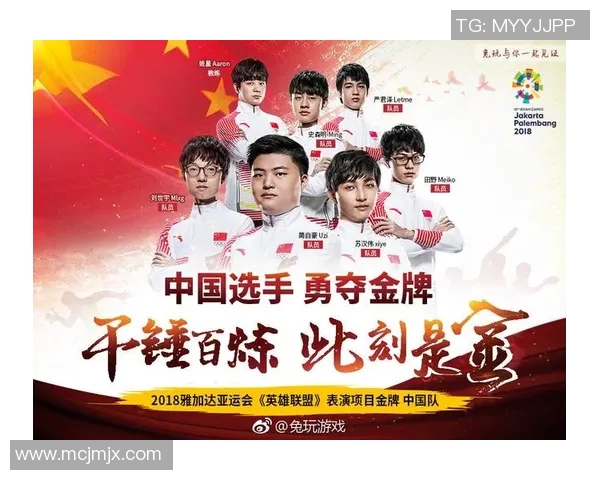 重庆乒乓球队在亚运会积分榜上以62分稳居第一名展现强劲实力