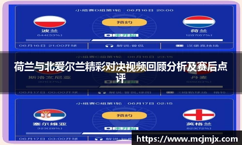 熊猫体育APP