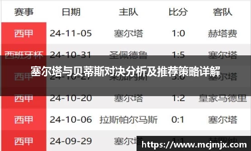 熊猫体育APP