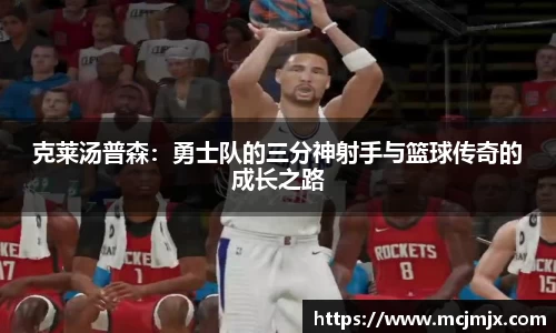熊猫体育APP