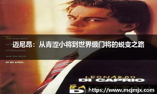 熊猫体育