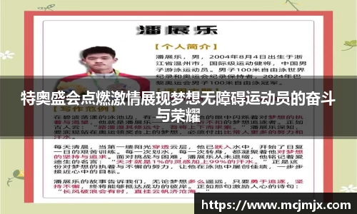 熊猫体育
