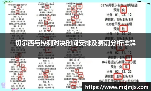 熊猫体育APP