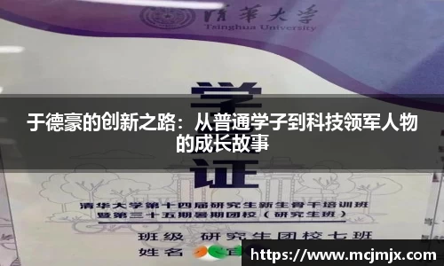 熊猫体育平台