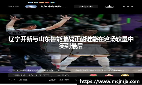 熊猫体育APP