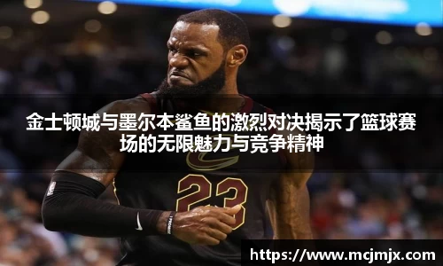 熊猫体育平台