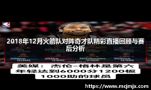 熊猫体育平台