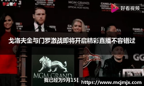 熊猫体育APP