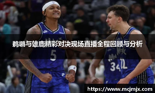 熊猫体育官网