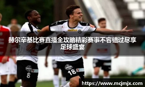 熊猫体育平台