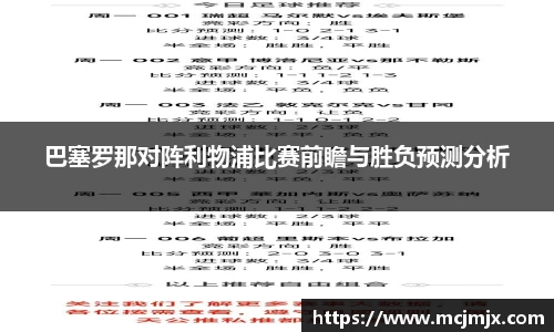 熊猫体育平台