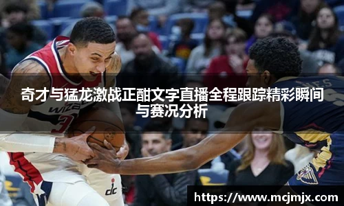 熊猫体育