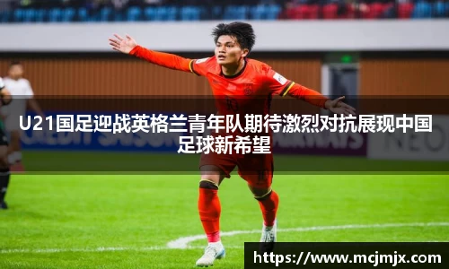 熊猫体育平台