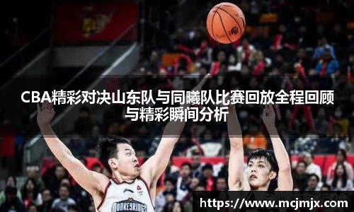 熊猫体育平台