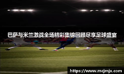 熊猫体育APP
