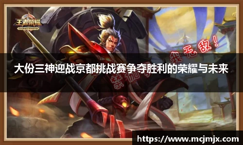 熊猫体育平台