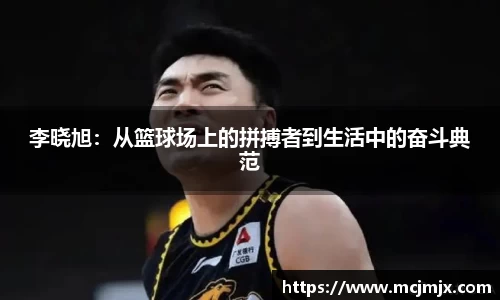 熊猫体育平台