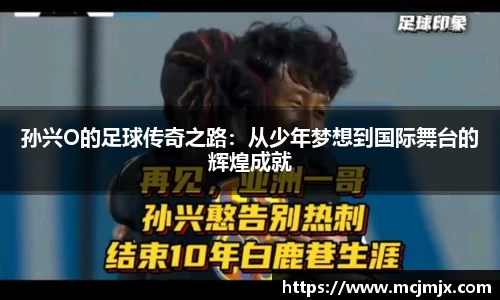 熊猫体育官网