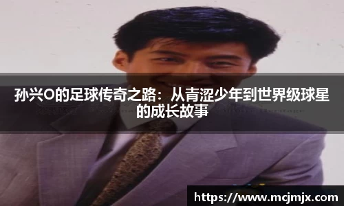 熊猫体育平台