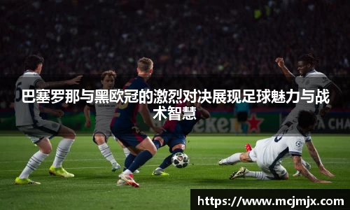 熊猫体育平台