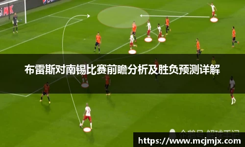 熊猫体育APP