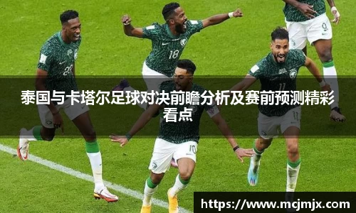 熊猫体育