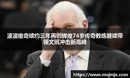 熊猫体育APP