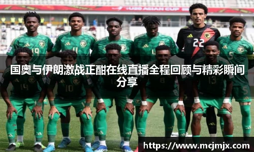 熊猫体育平台