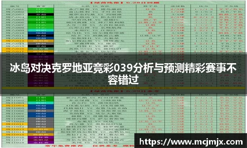 熊猫体育平台