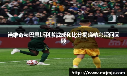 熊猫体育平台
