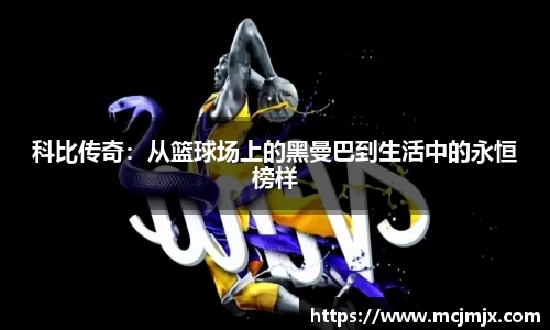 熊猫体育APP