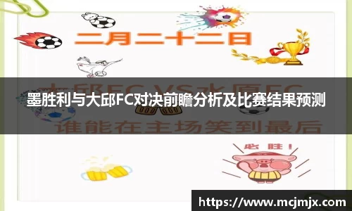 熊猫体育