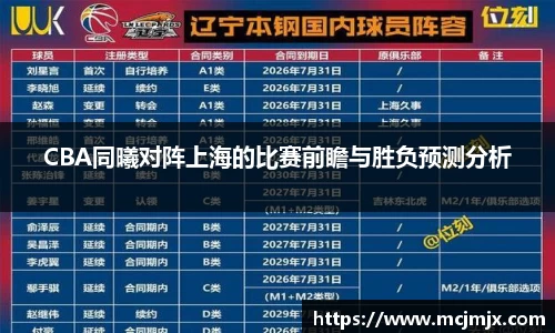 熊猫体育平台