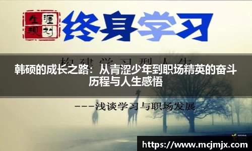熊猫体育