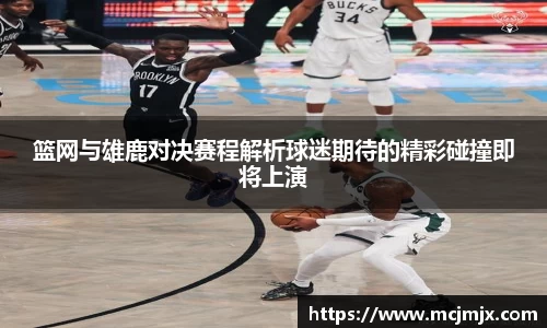 熊猫体育
